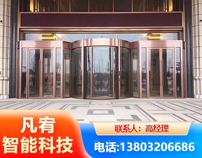 盘锦旋转门