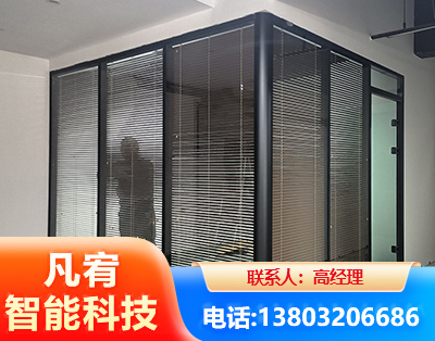 盘锦玻璃隔断