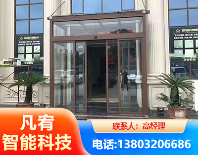 盘锦自动门
