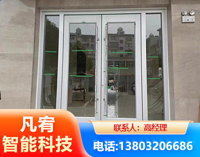 盘锦肯德基门