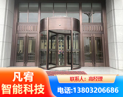盘锦旋转门