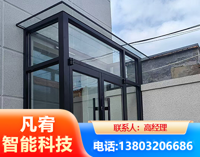 盘锦肯德基门
